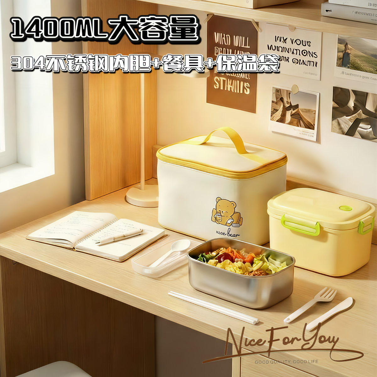 寝室自热包专用饭盒上班族加热包发热包专用餐盒大容量自嗨锅碗盒