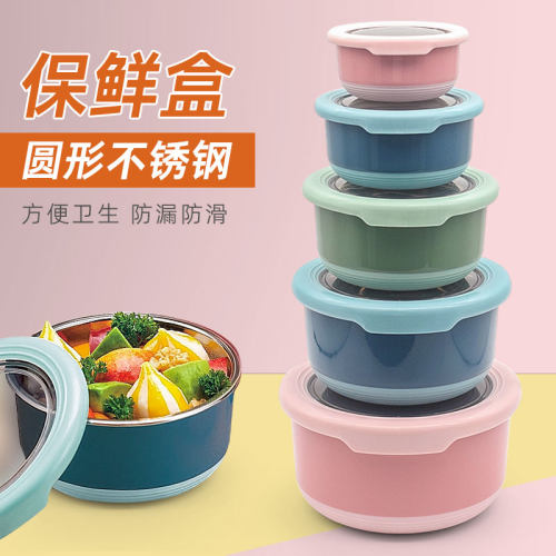 圆形上班族不锈钢密封饭盒食品级