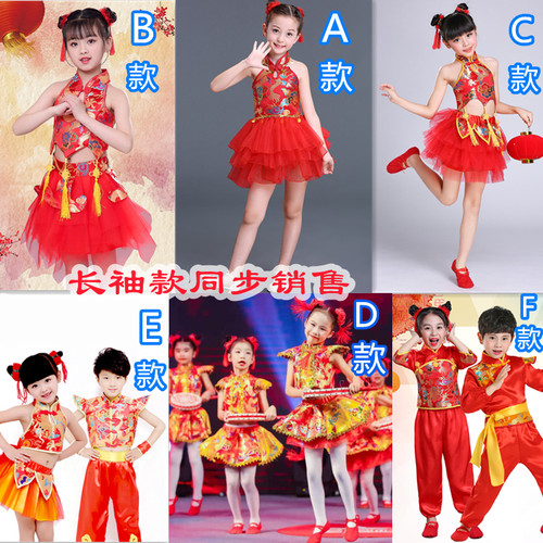 中国红少儿女童舞台打鼓服