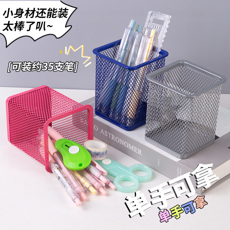 教师节专属铁艺镂空笔筒|桌面