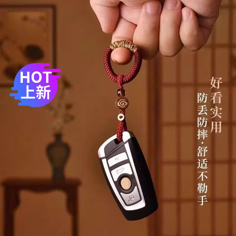 手工编织古风指环扣汽车钥匙扣