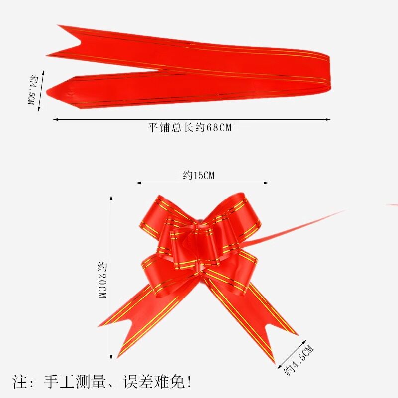 婚车后视镜装饰拉花+绿植蝴蝶结