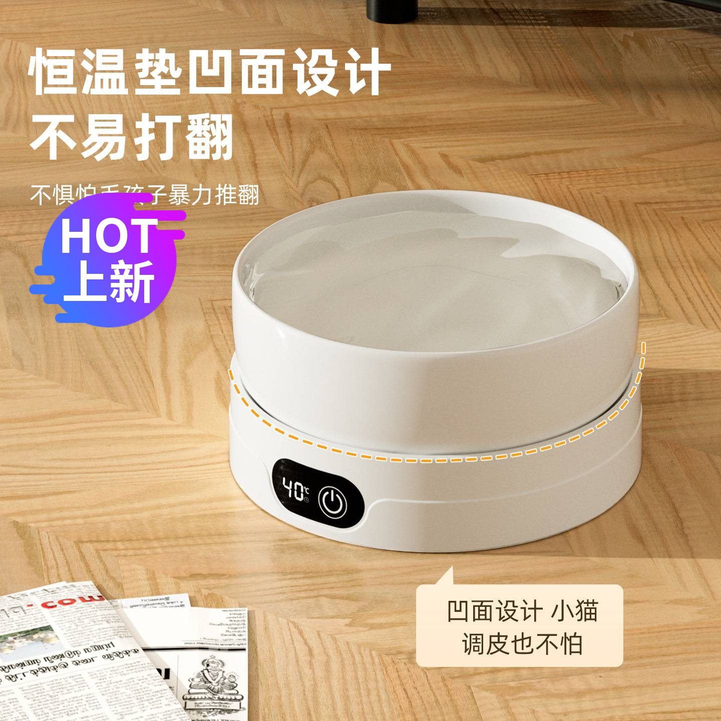 猫咪恒温饮水机陶瓷保温碗|冬季