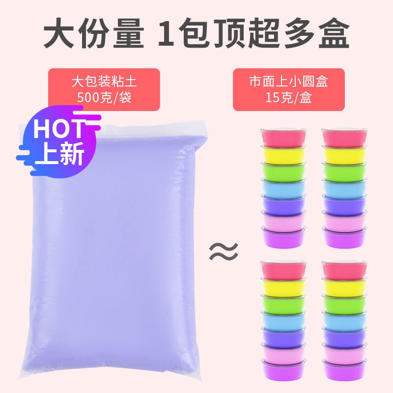 超轻粘土儿童彩泥幼儿园手工太空