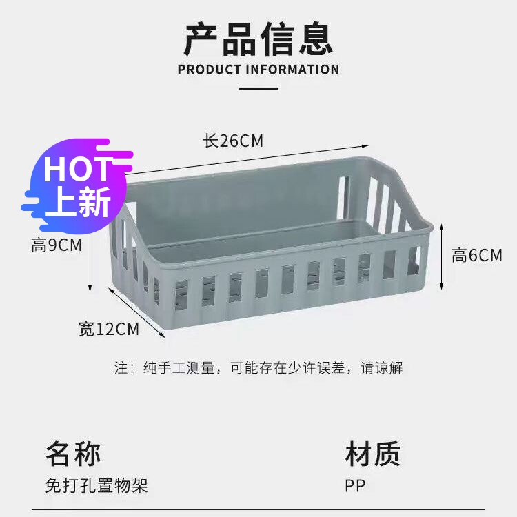 厨房简易储物架多功能粘贴式侧挂
