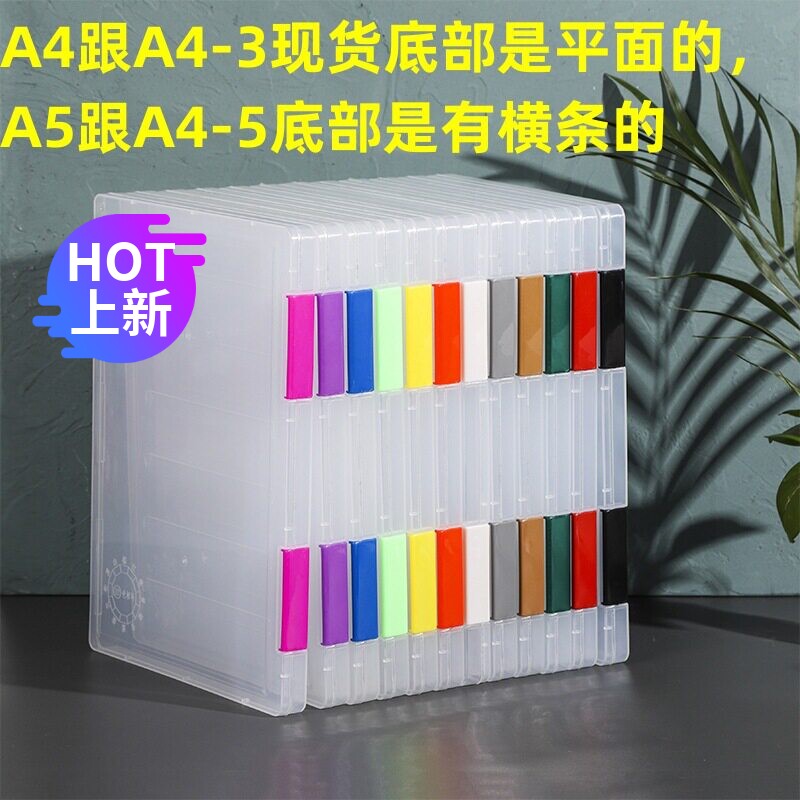 美甲专用加厚塑料文件资料盒桌面