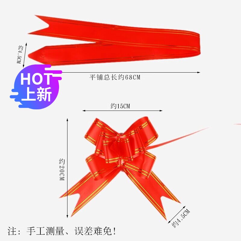 婚车后视镜装饰拉花+绿植蝴蝶结