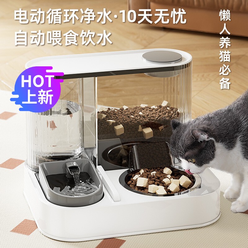宠物饮水储粮二合一静音大容量双