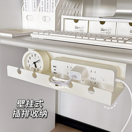 插座墙上固定理线收纳盒｜免打孔
