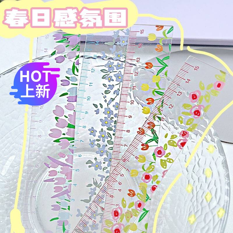 韩系油画风可爱花朵亚克力直尺