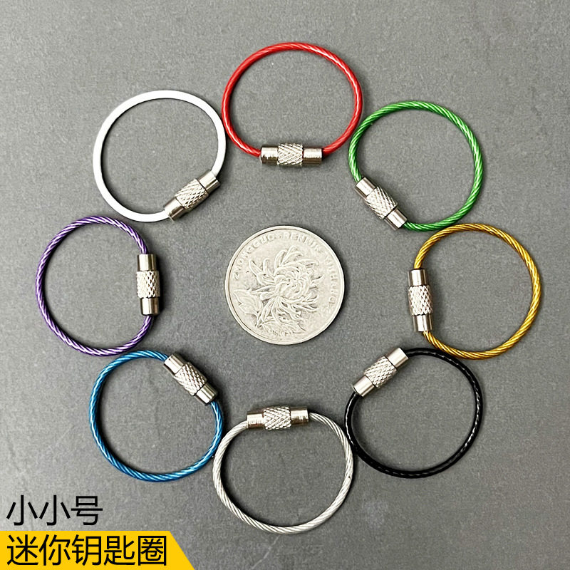 小号彩色包胶不锈钢钥匙扣挂件环