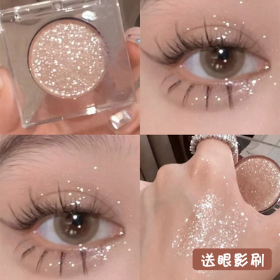 ud牛郎眼影珠光单色自然买2减10