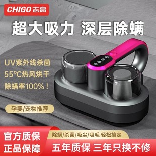 志高除螨仪无线家用床上手持吸尘器紫外线杀菌机大吸力去螨虫神器