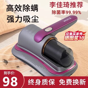 扬子家用无线除螨仪充电手持式床上吸尘器紫外线杀菌机除螨虫神器
