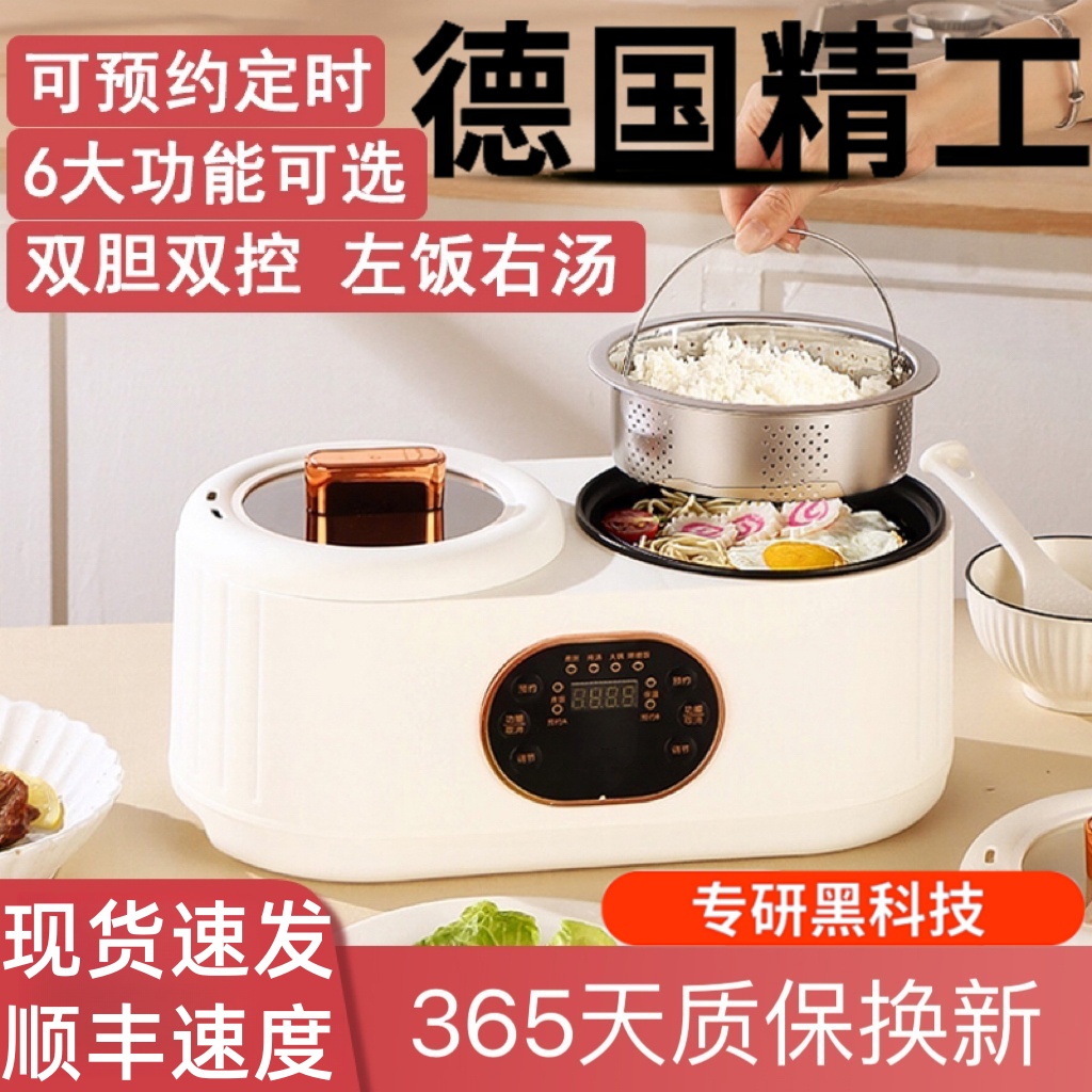 家用新款双胆电饭煲智能预约多功能煲汤低糖不粘1-2-3人电饭锅