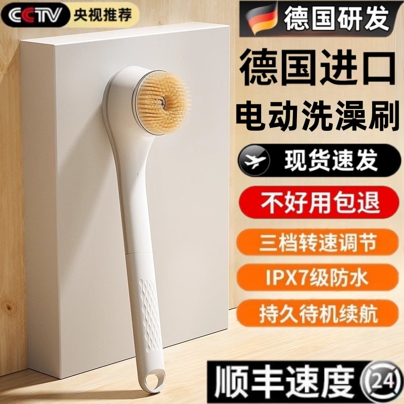 电动搓澡仪沐浴刷强力搓灰搓泥按摩机长柄全自动浴刷洗澡搓背神器