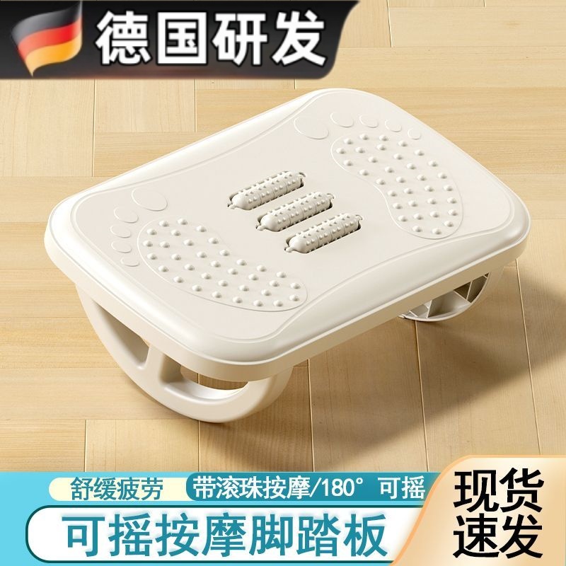 新款比目鱼肌踩踏板工位脚踏垫脚托办公室放搁脚凳防翘二郎腿神器