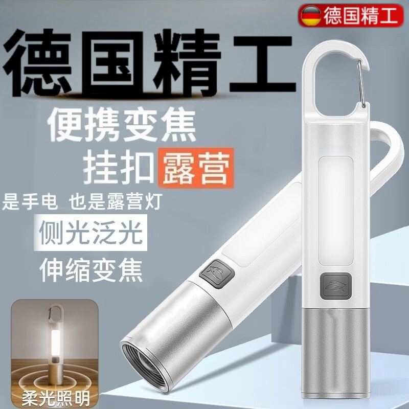 新款多功能超亮强光手电筒充电学生耐用远射便携式随身小型露营灯