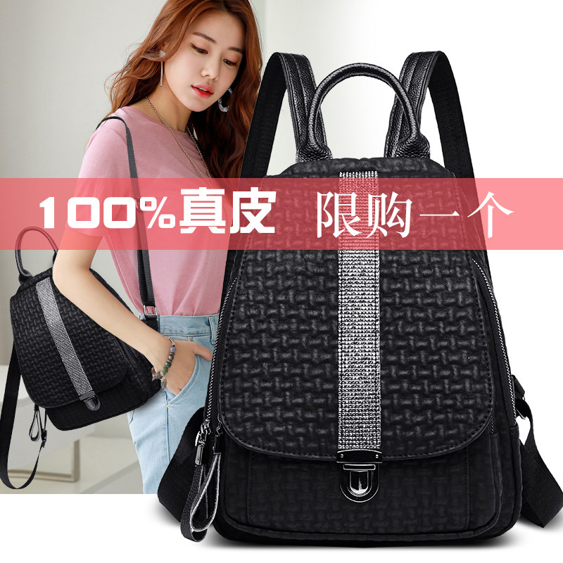 甜美淑女百搭黑色雙肩包真皮時尚小背包帶鑽亮片防盜鎖扣旅行包潮在類目 箱包皮具/熱銷女包/男包, 雙肩揹包中 - 來自Buy2taobao.com提供專業的淘寶代購服務