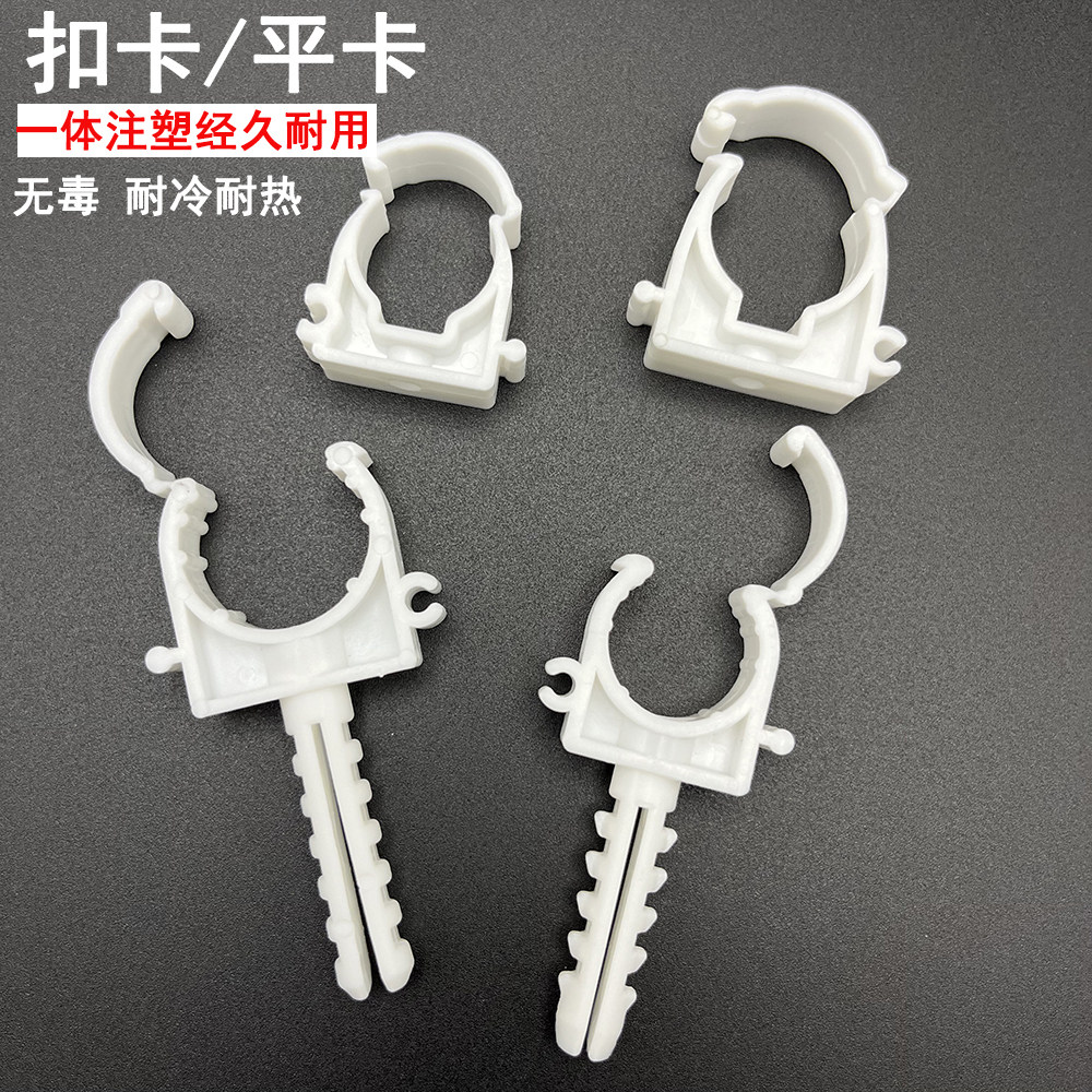 水管夹卡U型排卡水管加厚4分20带角6分25管排卡1寸32带卡扣卡