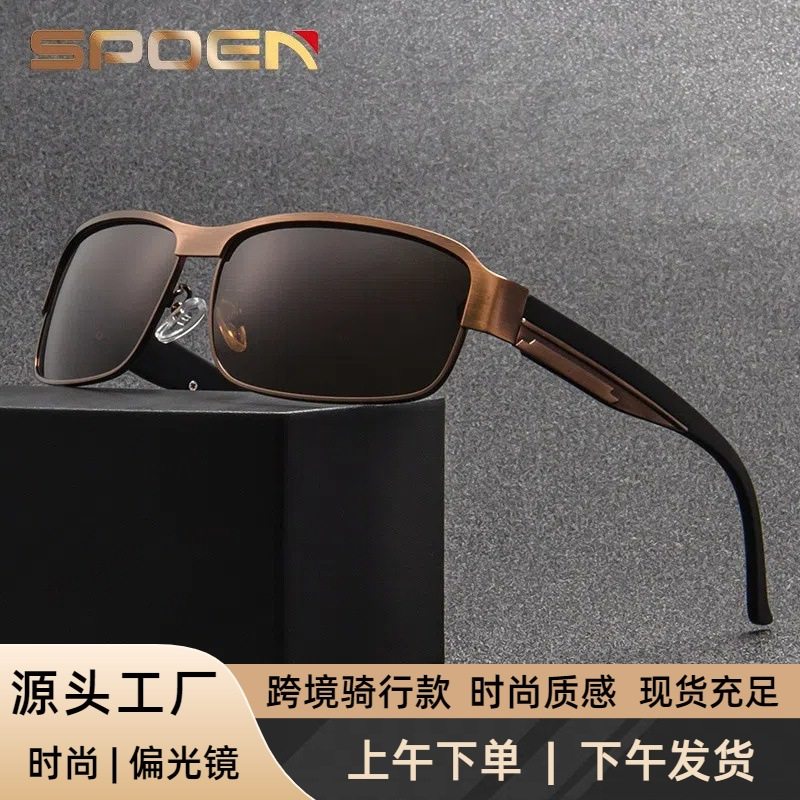 跨境新款偏光太阳镜金属方框墨镜男士复古户外运动骑行眼镜,ZIPPO/瑞士军刀/眼镜,太阳眼镜,淘宝优惠券,粉丝福利购,淘宝优惠卷