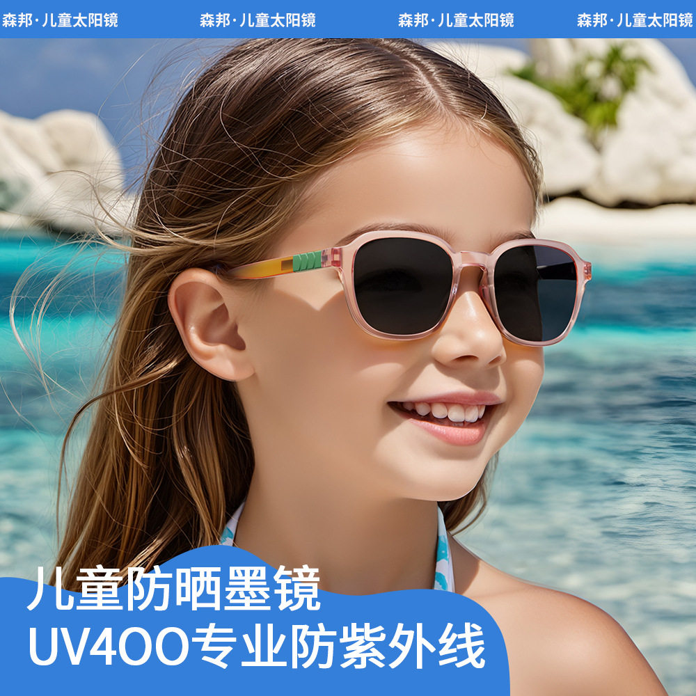 新款时尚彩色拼接偏光儿童墨镜TR90男女宝宝户外遮阳太阳镜KB9696