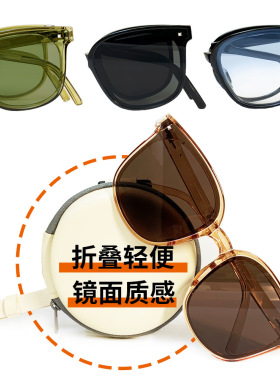 新款折叠墨镜女款高清防紫外线