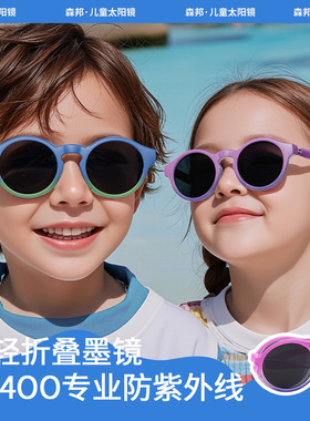 2026新款折叠TR偏光儿童渐变色太阳镜户外防晒时尚儿童墨镜 KB688