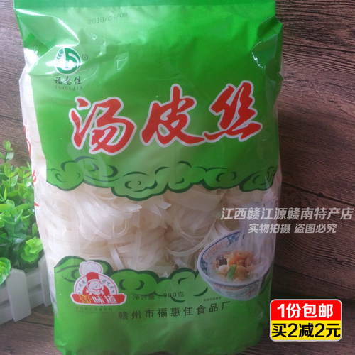 江西赣南特产 信丰汤皮丝 福惠佳汤皮丝粑粑干丝早餐夜宵烫皮包邮 - 封面