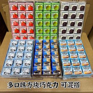 曲奇白巧克力方块夹心巧克力纯可可脂抹茶酸奶草莓生椰拿铁多味混