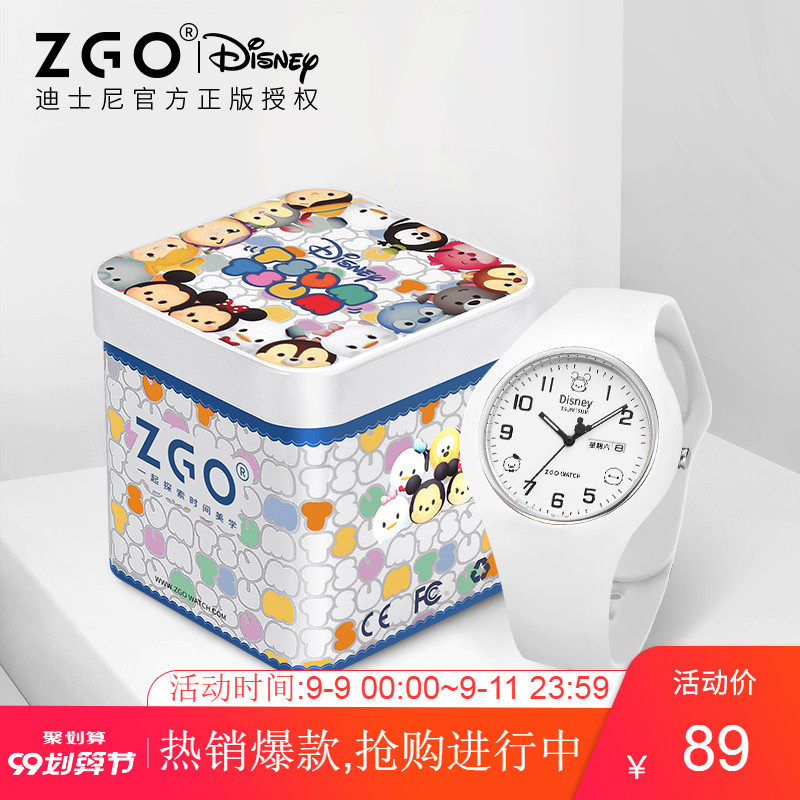 迪士尼限量款手表女学生ins风简约气质中学少女白色女孩硅胶初中