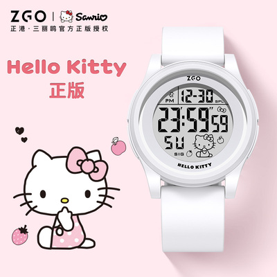 hellokitty三丽鸥凯蒂猫联名手表女款学生防水初高中高颜值电子表