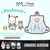 正港ZGO 帕恰狗联名包包女小学书包儿童轻便女童生日礼物双肩背包