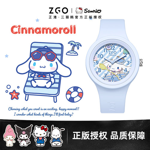 潮流精品，品质保证