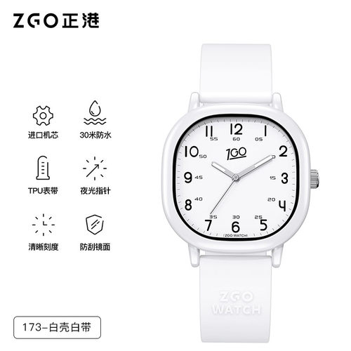 潮流精品，品质保证