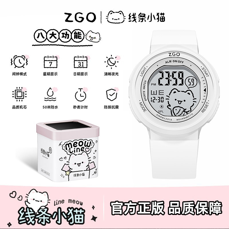 潮流精品，品质保证