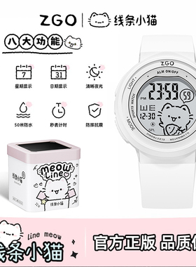 正港 线条小猫手表学生儿童女孩初高中只看时间女生高颜值电子表