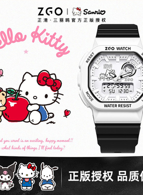 正港ZGO hellokitty凯蒂猫联名手表女款学生初中小方块黑色电子表