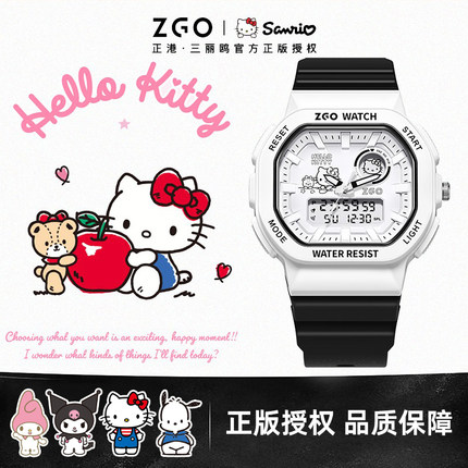 正港ZGO hellokitty凯蒂猫联名手表女款学生男初高中小方块电子表
