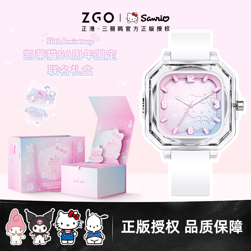 潮流精品，品质保证