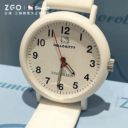 正港ZGO HelloKitty手表女款学生儿童只看时间高颜值初中高中女孩