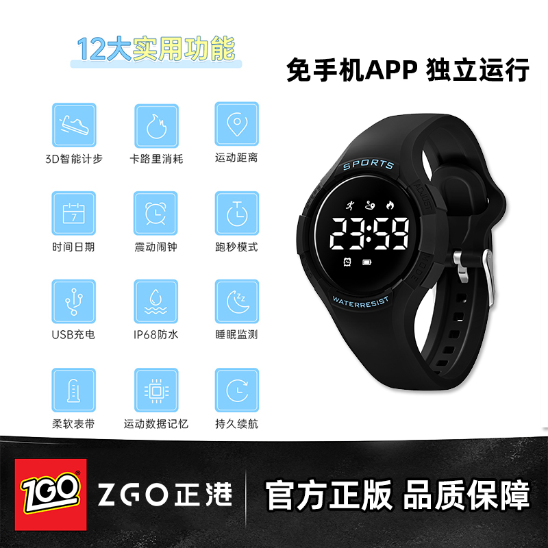潮流精品，品质保证