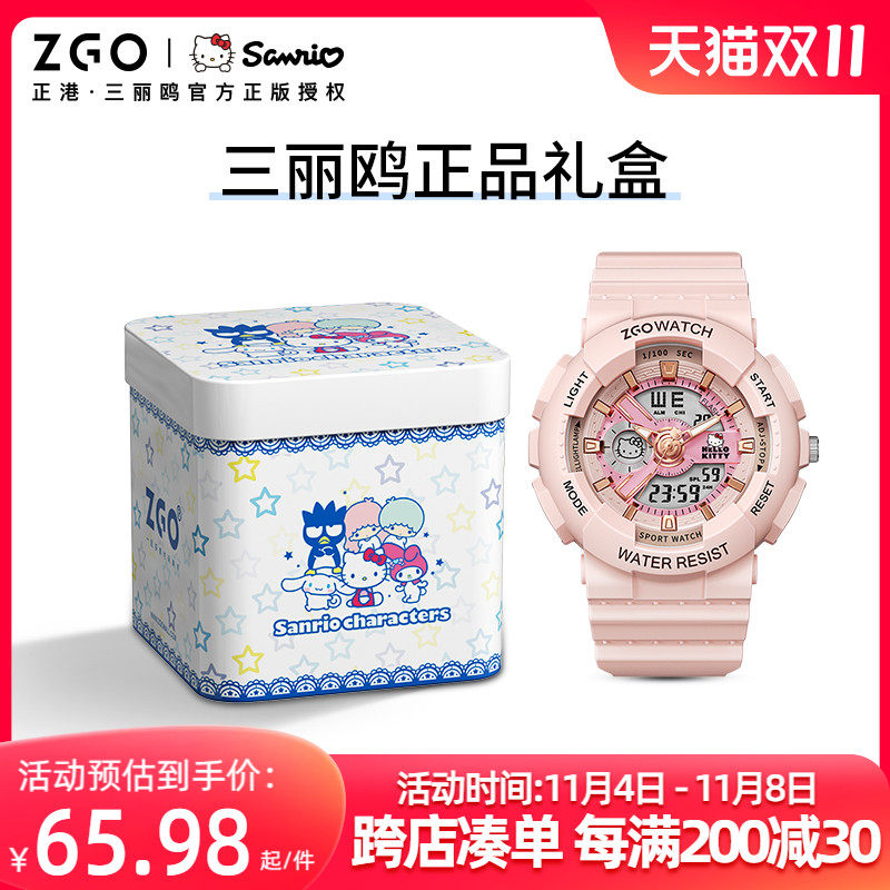 正港ZGO 学生三四五六年级六一儿童节女孩生日礼物10岁女童女生12怎么样,好用不?