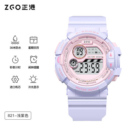 ZGO正港 手表女款小学生初高中儿童女孩女童只看时间高颜值电子表