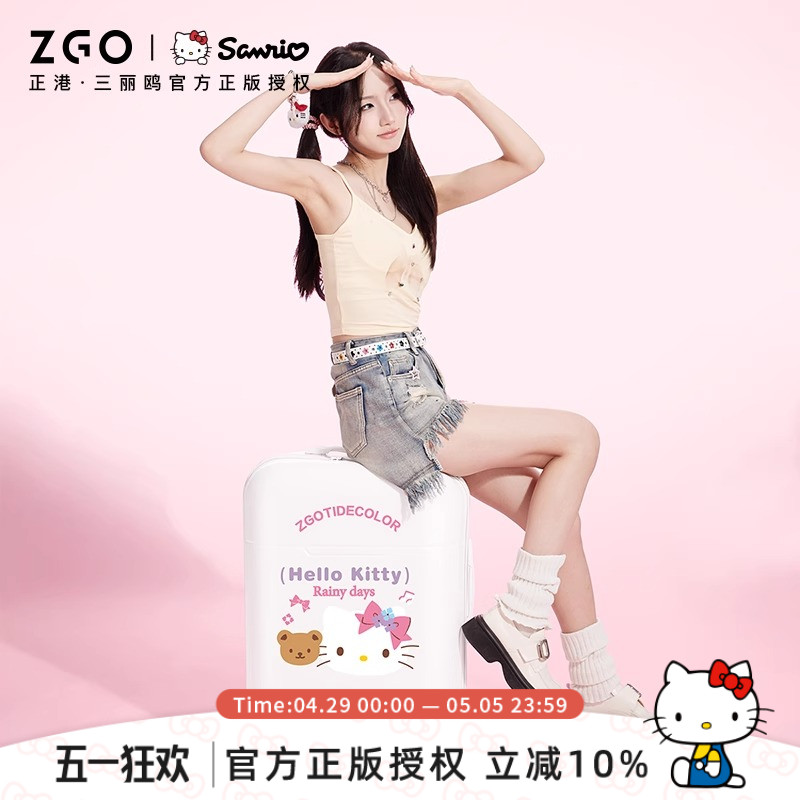 正港ZGOhellokitty行李箱女孩20寸学生哈喽kitty猫旅行24寸拉杆箱