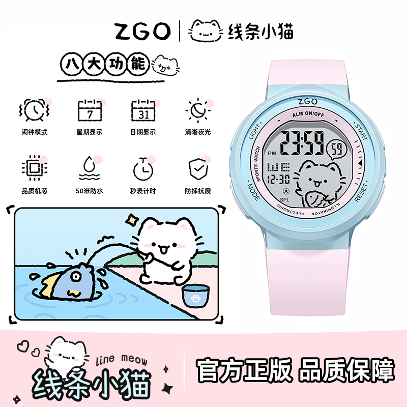 潮流精品，品质保证