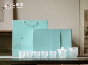 心缘堂柳叶套装冰白色盖碗170ml+公杯210ml+ 5个杯子70ml