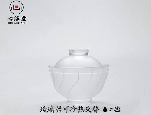 心缘堂花盏琉璃 盖碗（透色）172ml