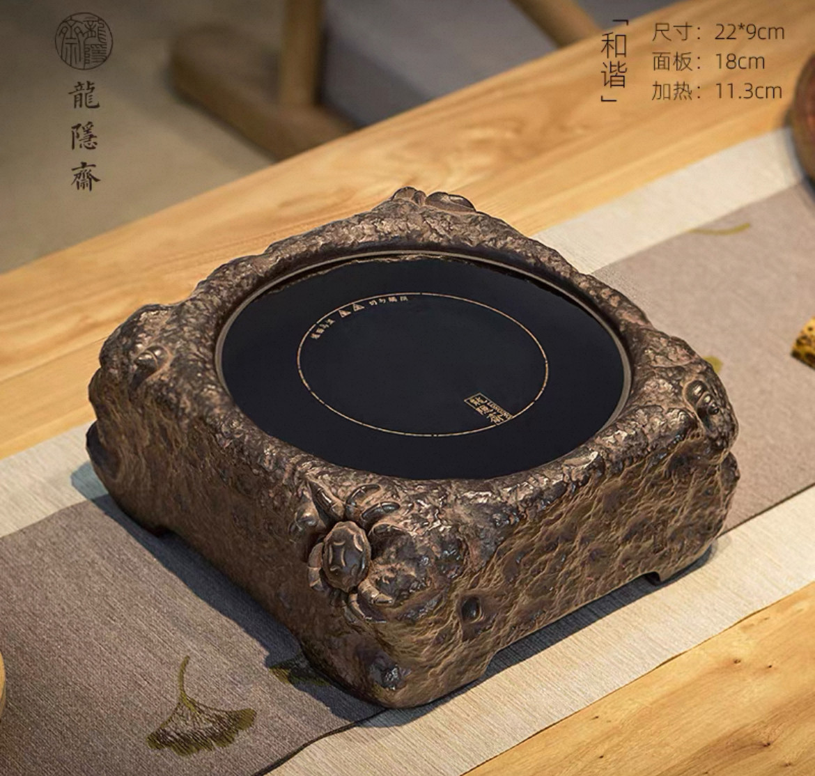 龙隐斋电陶炉 铁银壶专用电陶炉无电磁辐射静音家用不挑壶老岩泥