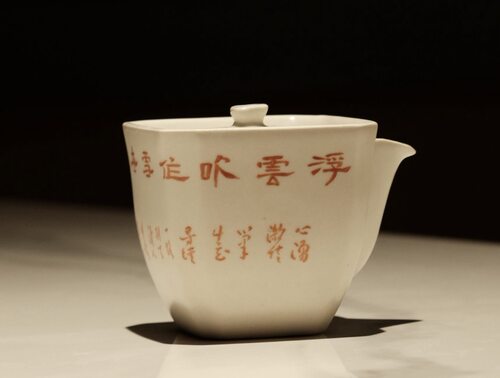 半斋矾红诗文四方泡瓶 宝瓶 盖碗 泡茶器120m l